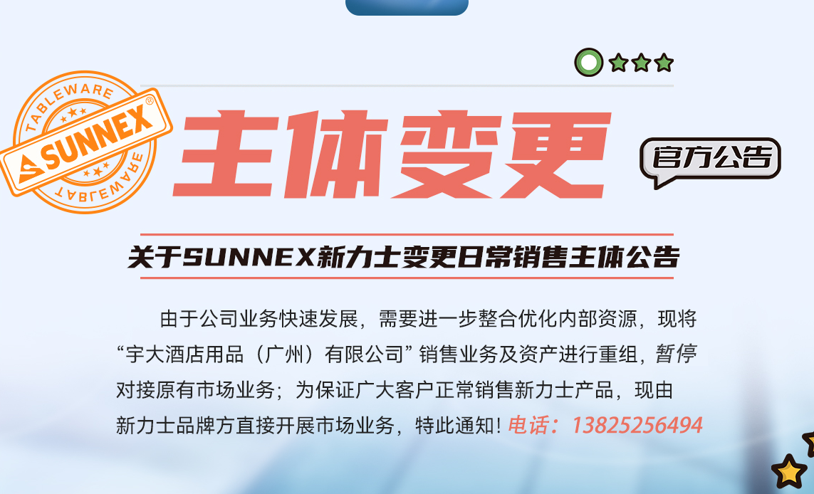 微信图片_20220426172020.png